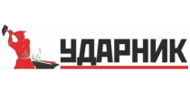 Ударник