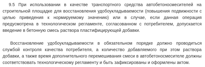 вырезка гост.png