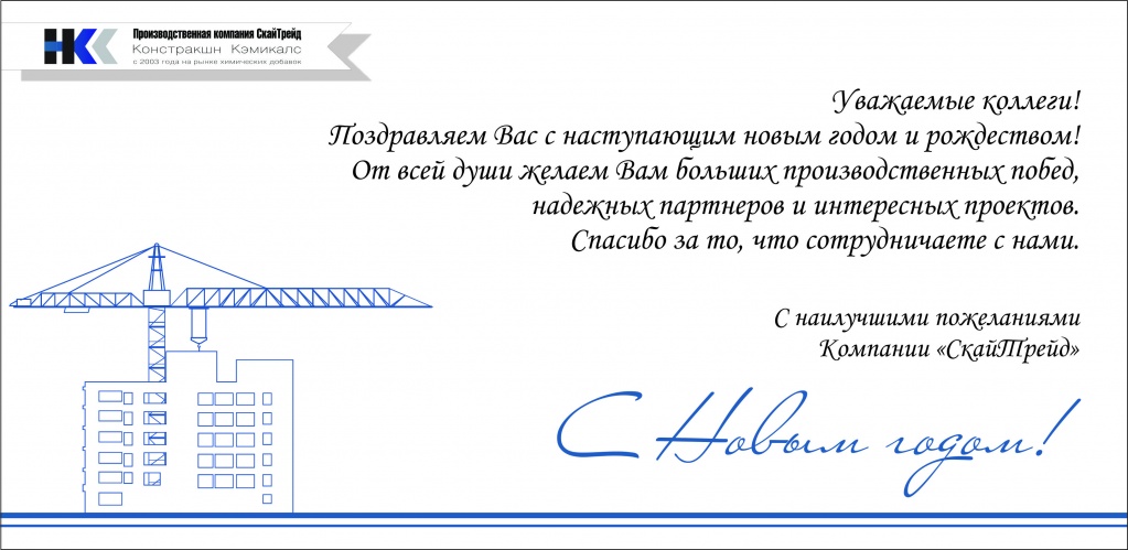 Открытка с Н.Г.jpg