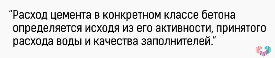 Цитата (9).png