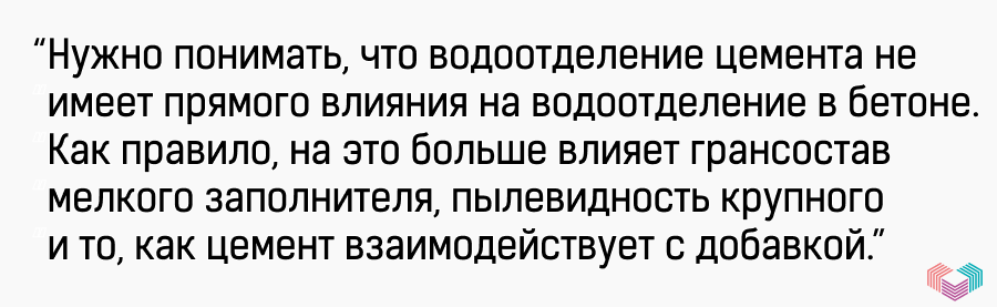 Цитата (8).png