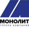 ГК Монолит