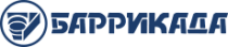 Баррикада